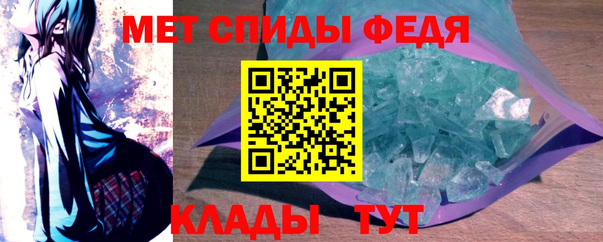 АМФЕТАМИН  АМФЕТАМИН 97%  Вход с VPN  АМФЕТАМИН  Вичуга 