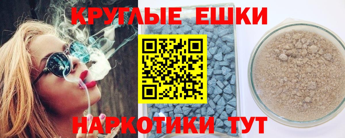 Экстази XTC  Ecstasy louis Vuitton  Вход с VPN  ЭКСТАЗИ  Вичуга 