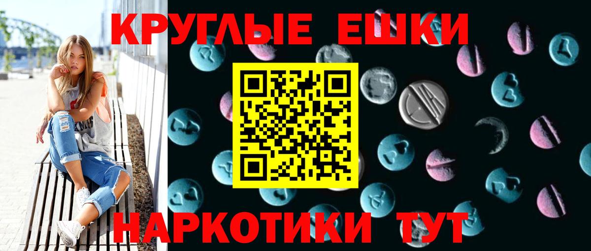 ЭКСТАЗИ DUBAI Вичуга
