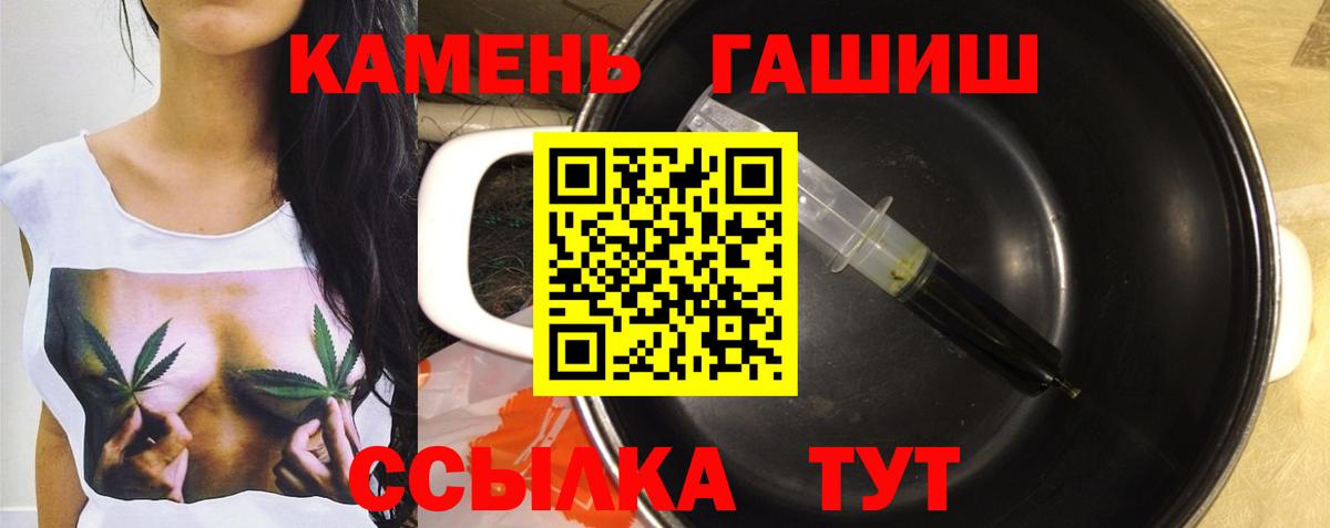 Вичуга  ГАШ hashish  ГАШ  Гашиш AMNESIA HAZE  Вход с VPN 