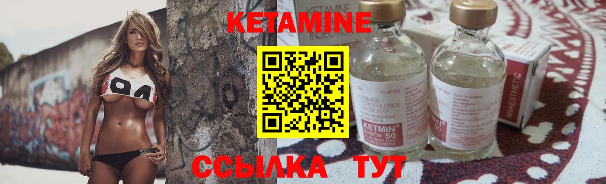 Вичуга  mega ссылка  Кетамин ketamine  Вход с VPN  КЕТАМИН VHQ 