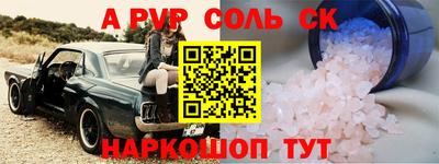 бутик Дубна