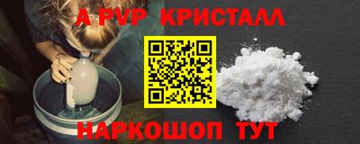 бутик Дубна