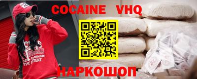 бутик Дубна