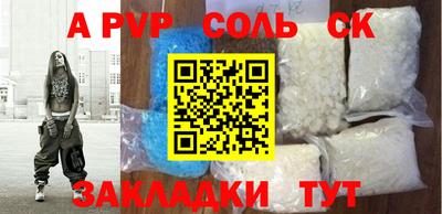 PSILOCYBIN Донской