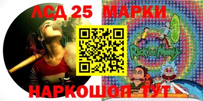 PSILOCYBIN Донской