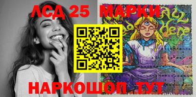 PSILOCYBIN Донской