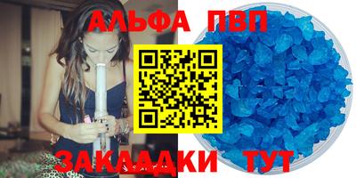 бутик Дубна