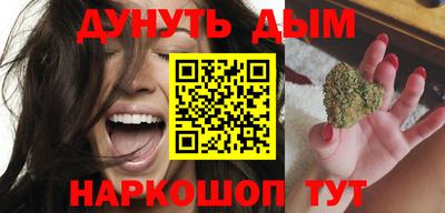 бутик Дубна