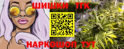 бутик Дубна