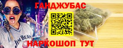 бутик Дубна