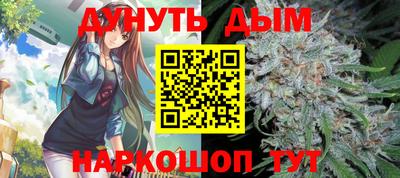 бутик Дубна