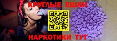 PSILOCYBIN Донской