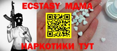 ECSTASY Донецк