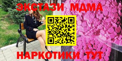 бутик Дубна