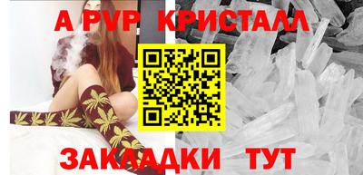 бутик Дубна