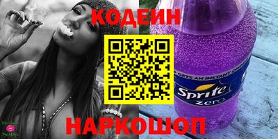 PSILOCYBIN Донской