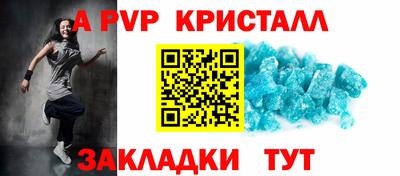 бутик Дубна