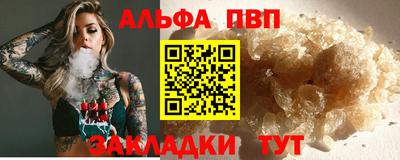 бутик Дубна