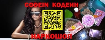 PSILOCYBIN Донской