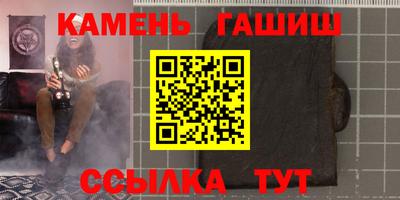 бутик Дубна