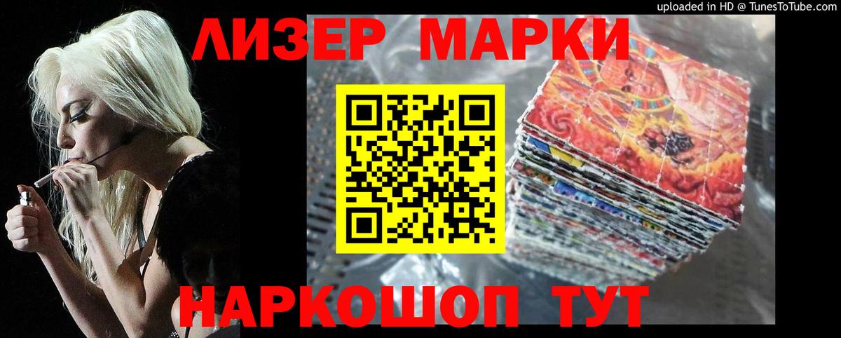 Лсд 25 экстази кислота  Вход с VPN  Вичуга  Лсд 25 экстази ecstasy 