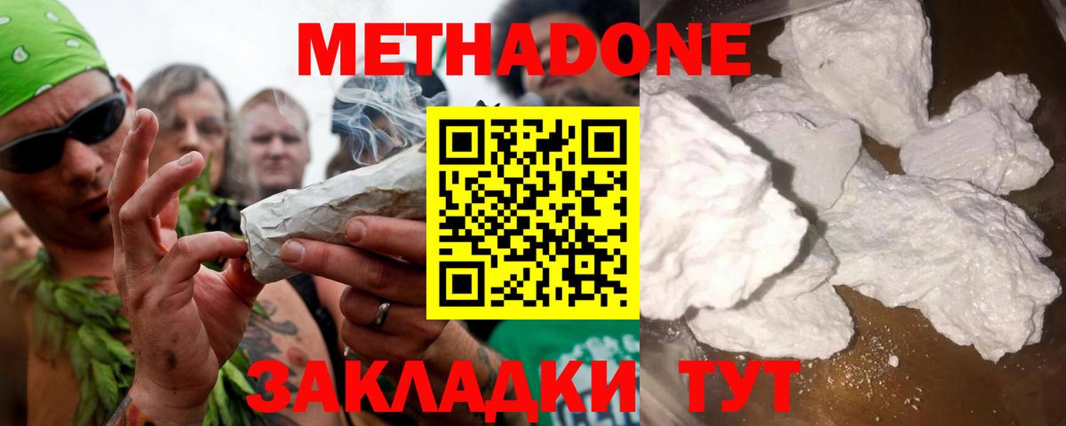 БУТИРАТ Вичуга