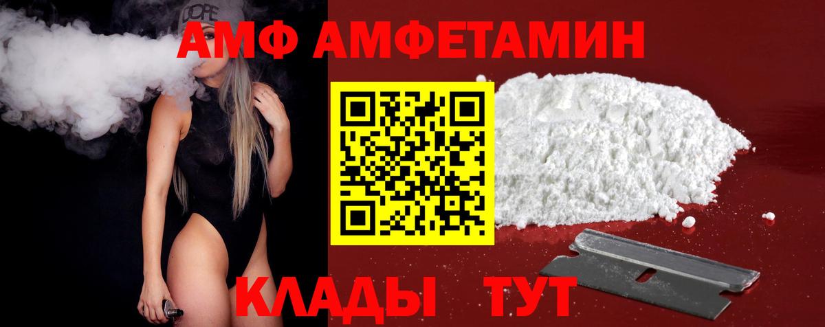 Метамфетамин пудра Вичуга