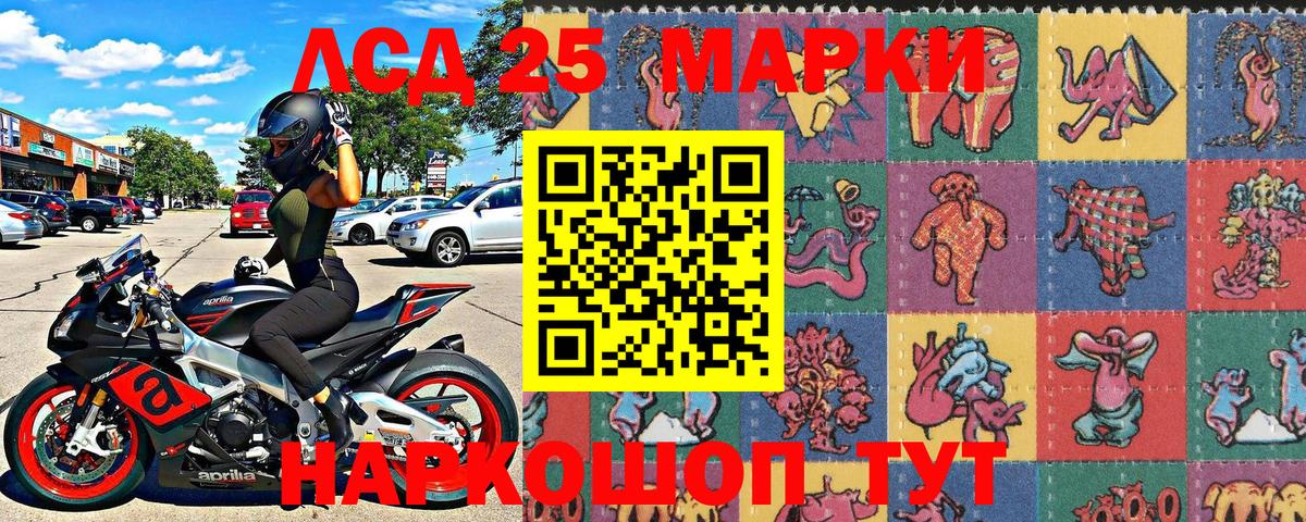 Марки N-bome 1500мкг  Марки N-bome 1500мкг  Вичуга  Вход с VPN 