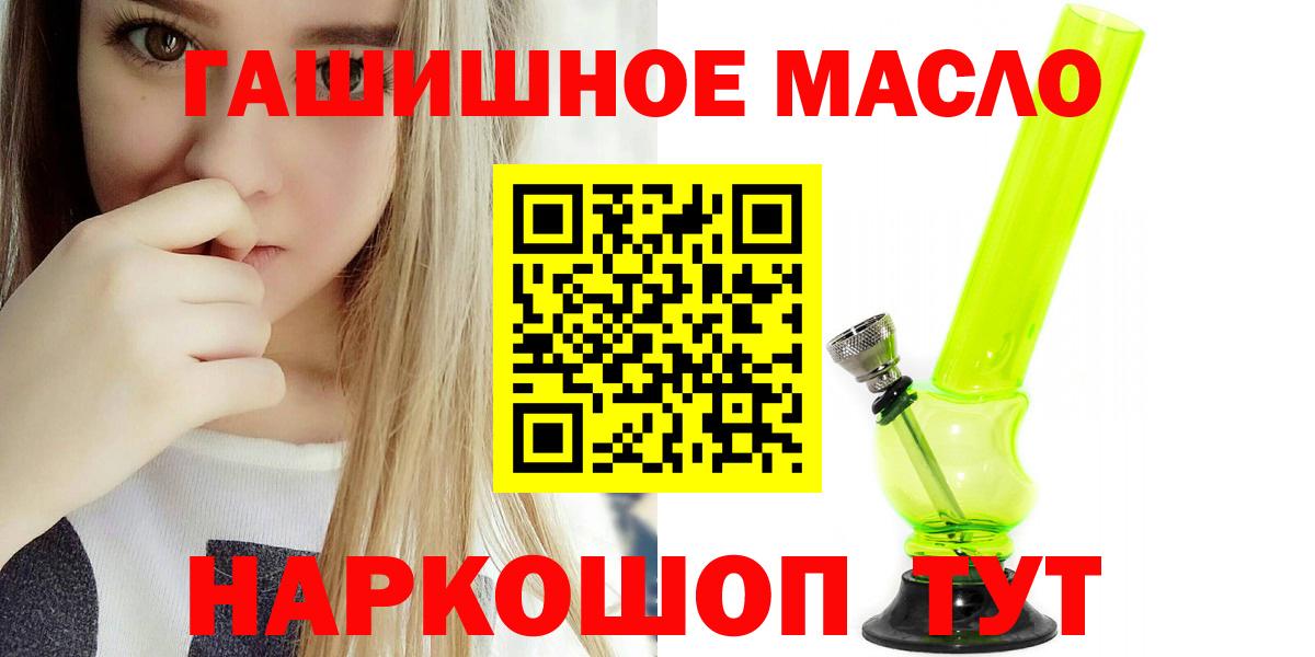 мега ТОР  ТГК жижа  Вход с VPN  Вичуга 