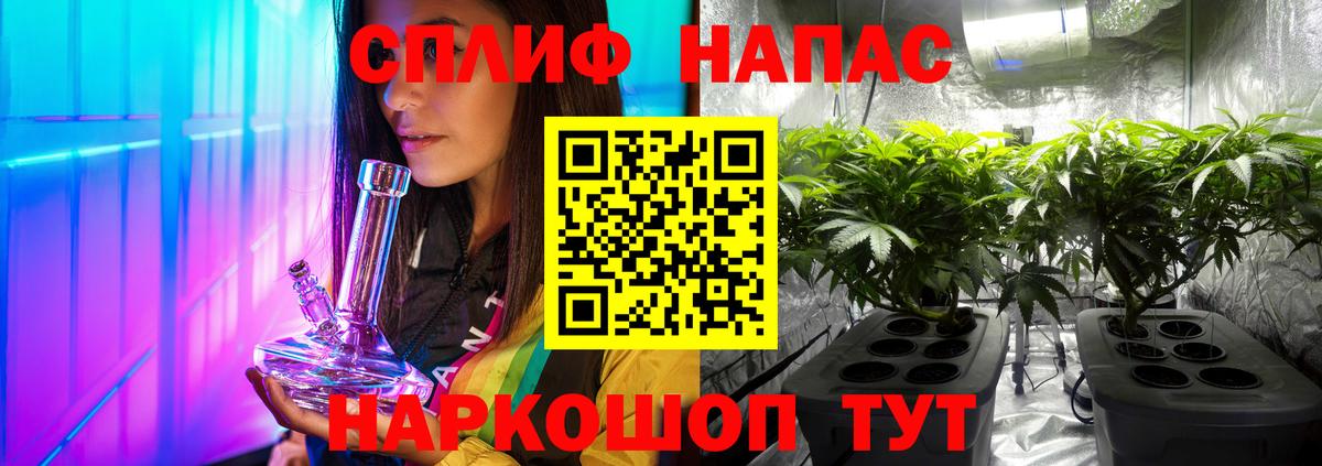Где найти наркотики?  Марихуана  Вход с VPN  Alpha-PVP СК   ГАШИШ  Вичуга  Меф кристаллы 